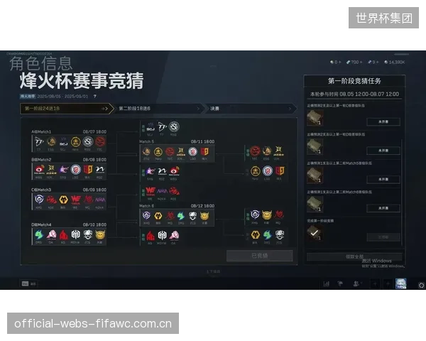 统计显示超52%的观众使用互动功能，CMAF的低延迟正在弥合观赛与竞猜、投票的体验鸿沟